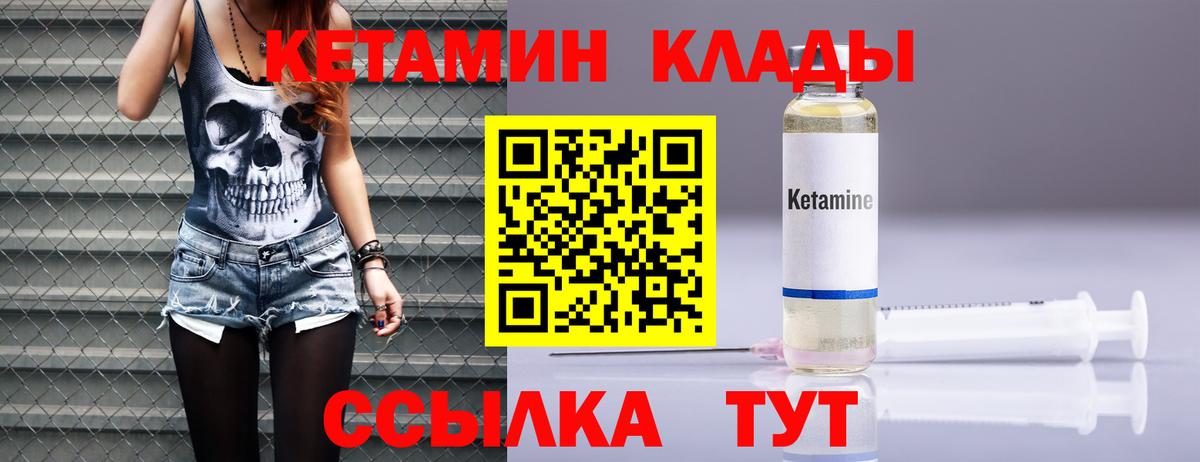Кокаин Ноябрьск