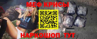 эйфоретик Гусиноозёрск