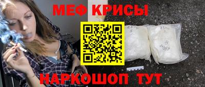 эйфоретик Гусиноозёрск