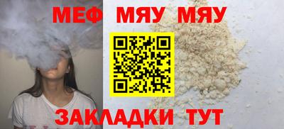эйфоретик Гусиноозёрск