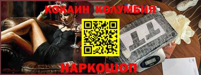 эйфоретик Гусиноозёрск