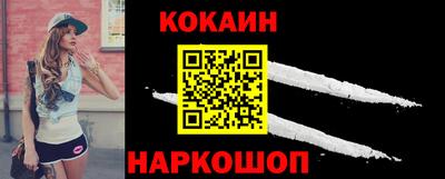 эйфоретик Гусиноозёрск