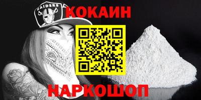 эйфоретик Гусиноозёрск