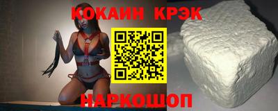 COCAINE Гусь-Хрустальный