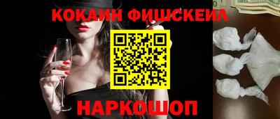 эйфоретик Гусиноозёрск