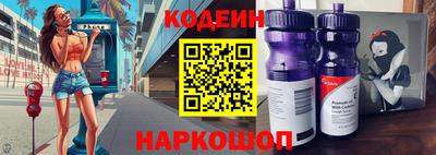 эйфоретик Гусиноозёрск