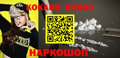 COCAINE Гусь-Хрустальный