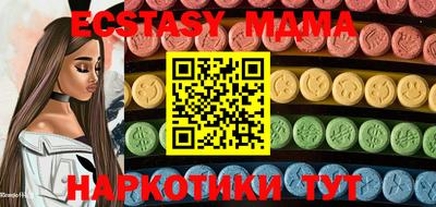 COCAINE Гусь-Хрустальный