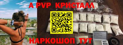 COCAINE Гусь-Хрустальный