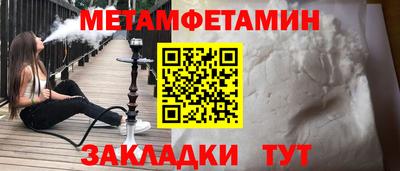 COCAINE Гусь-Хрустальный
