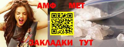 эйфоретик Гусиноозёрск