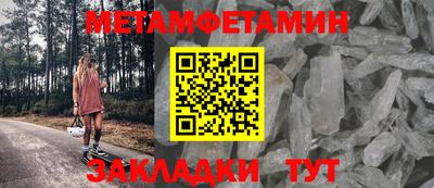 эйфоретик Гусиноозёрск