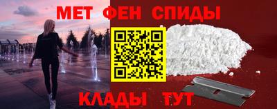 эйфоретик Гусиноозёрск