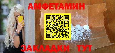 эйфоретик Гусиноозёрск