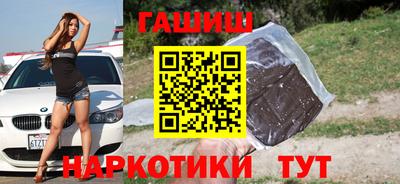 эйфоретик Гусиноозёрск