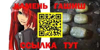 эйфоретик Гусиноозёрск