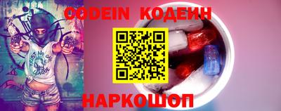 COCAINE Гусь-Хрустальный
