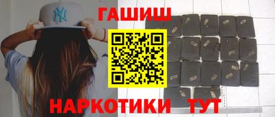 эйфоретик Гусиноозёрск