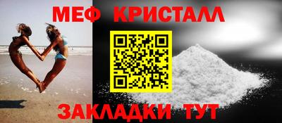 COCAINE Гусь-Хрустальный