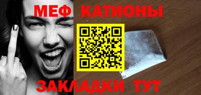 эйфоретик Гусиноозёрск