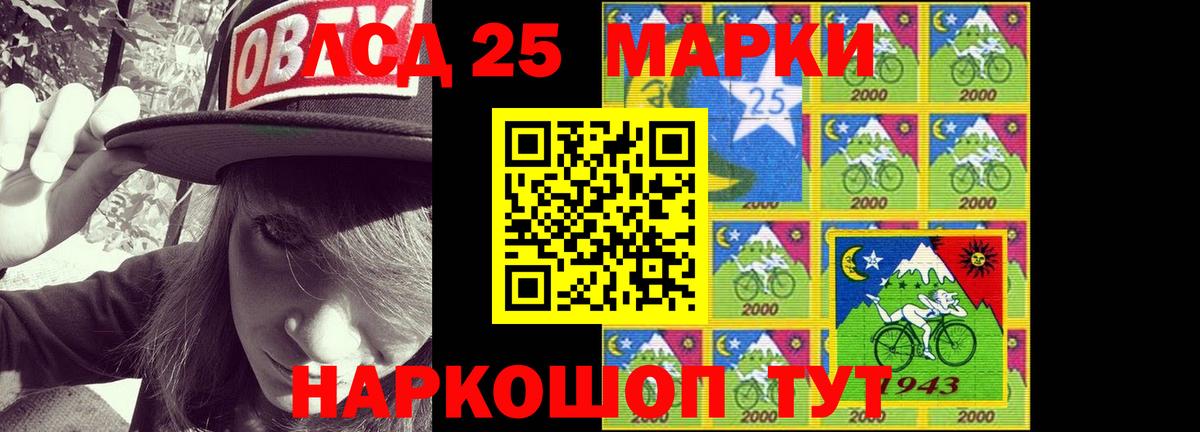 ЛСД экстази кислота Ноябрьск