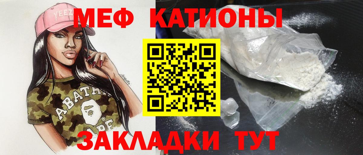 Мефедрон  МЕФ VHQ  omg онион  Мефедрон  Ноябрьск  Меф VHQ  Вход с VPN 