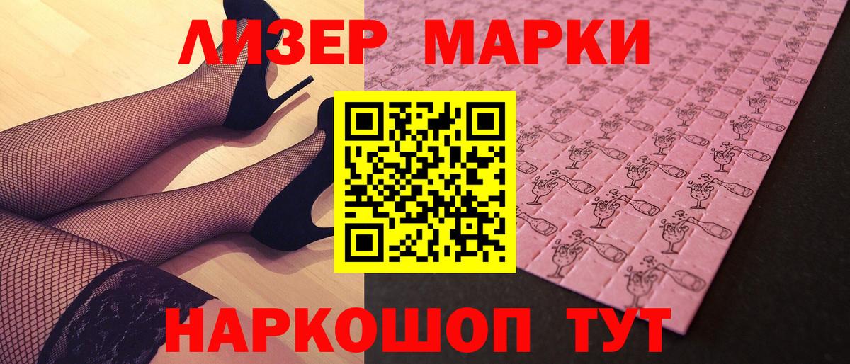 МЕФ кристаллы  NBOMe  Ноябрьск  ГАШИШ  COCAIN  Alpha-PVP СК   Каннабис  Купить наркотики  ГАШИШ  Вход с VPN  Экстази 