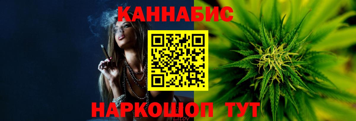 Ноябрьск  Бошки марихуана сатива  Каннабис марихуана  Каннабис MAZAR  Вход с VPN  Марихуана Bruce Banner 